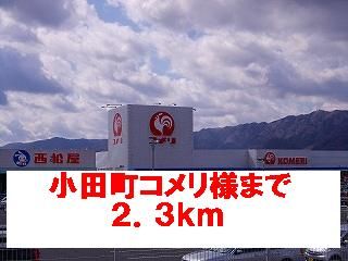 近くのホームセンターまで2,300m（徒歩29分）