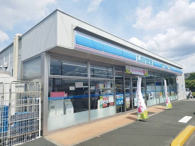 近くのローソンまで550m(徒歩7分)