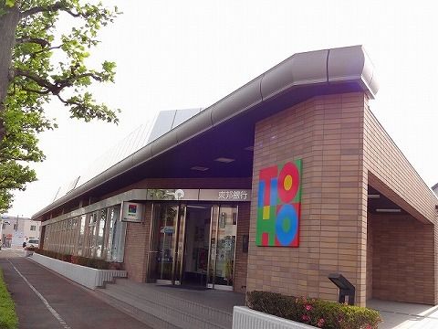 近くの東邦銀行 郡山東支店まで750m（徒歩10分）