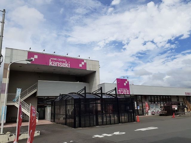 近くのカンセキ那珂店まで1,100m（徒歩14分）