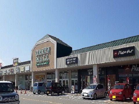 近くのグリーンモール山室まで250m（徒歩4分）