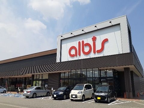 近くのアルビス高原町店まで400m（徒歩5分）