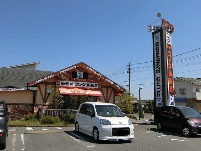 近くのコメダ珈琲店 揖斐大野店まで700m（徒歩9分）