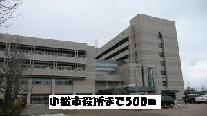近くの小松市役所まで500m（徒歩7分）