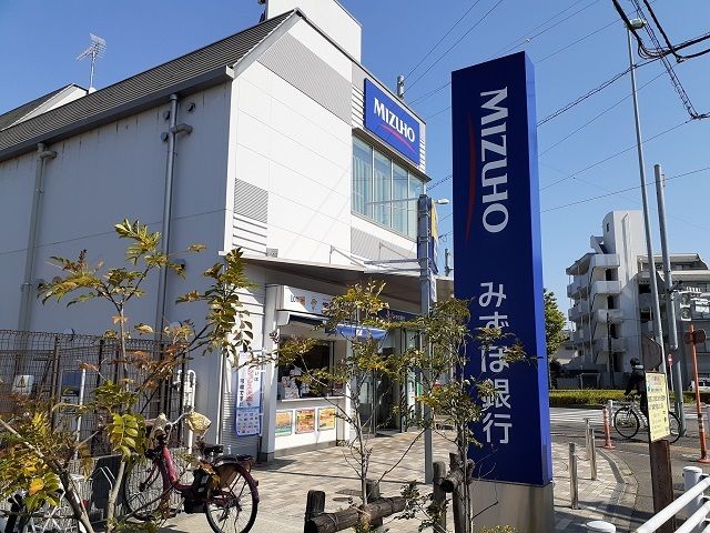 近くのみずほ銀行稲城中央支店まで1,300m（徒歩17分）