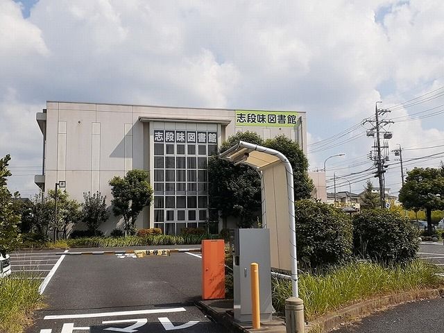 近くの図書館まで1,100m（徒歩14分）