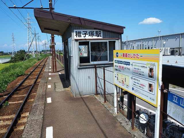 近くの稚子塚駅まで1,300m(徒歩17分)