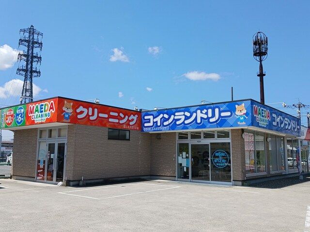 近くのクリーニングマエダ様まで400m(徒歩5分)