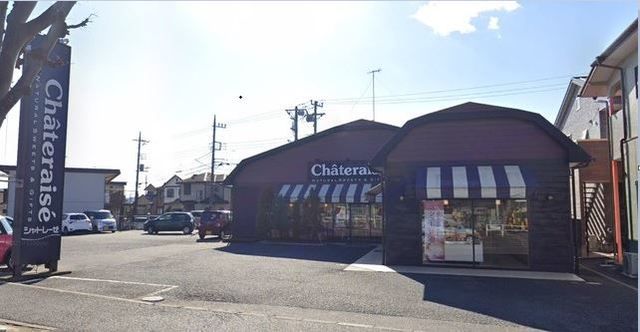 近くのシャトレーゼ板戸店まで800m(徒歩10分)