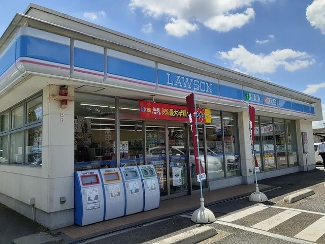 近くのローソン小美玉堅倉店まで1,621m(徒歩21分)