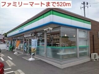 近くのファミリーマートまで520m（徒歩7分）