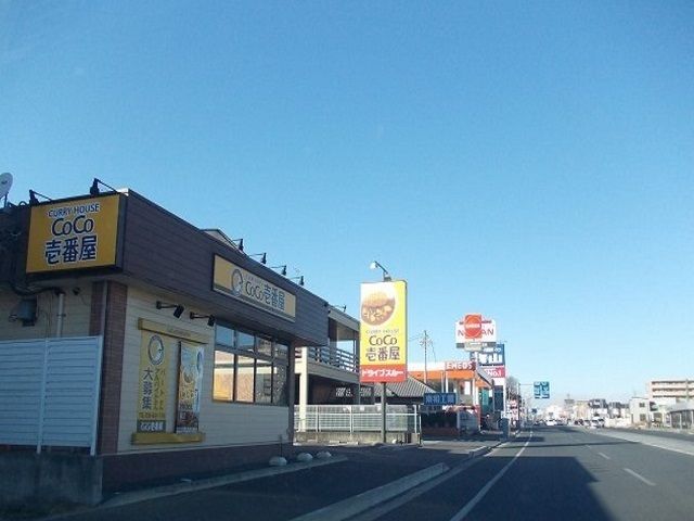 近くの飲食店まで650m（徒歩9分）