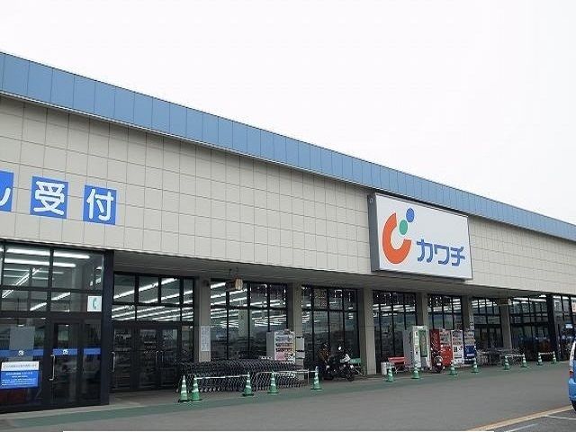近くのカワチ薬品西川田店まで650m（徒歩9分）