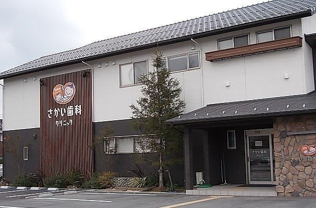 近くのさかい歯科クリニックまで920m（徒歩12分）