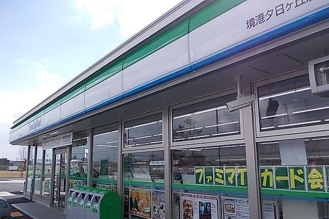 近くのファミリーマート境港店まで500m（徒歩7分）