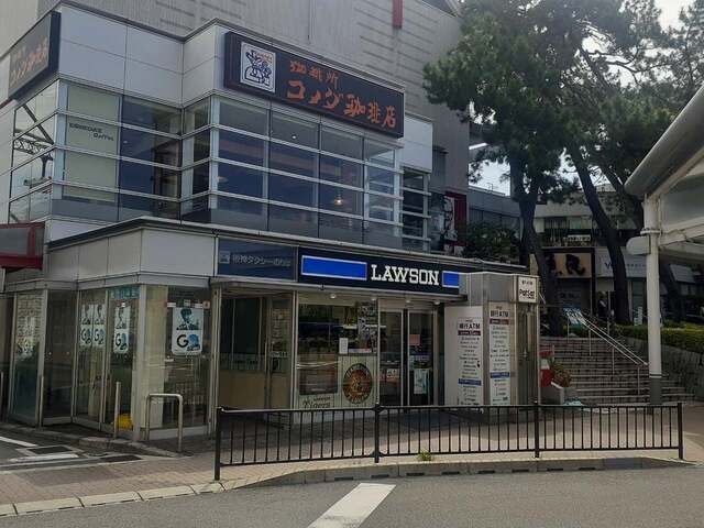 近くのローソンHA阪神甲子園東口店様まで600m(徒歩8分)