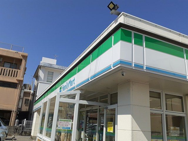 近くのファミリーマート宜保中央店まで464m(徒歩6分)