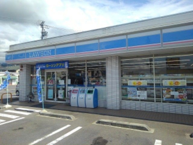 近くのローソン中野岩船店まで600m(徒歩8分)