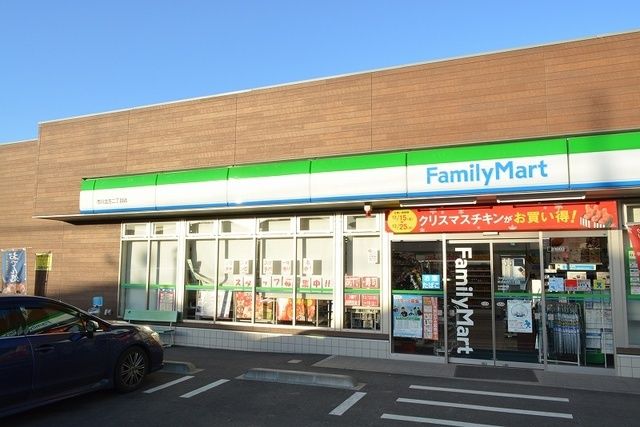 近くのファミリーマートまで650m(徒歩9分)