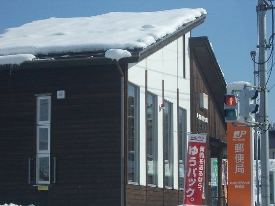 近くの大井田希望の郷郵便局まで630m(徒歩8分)