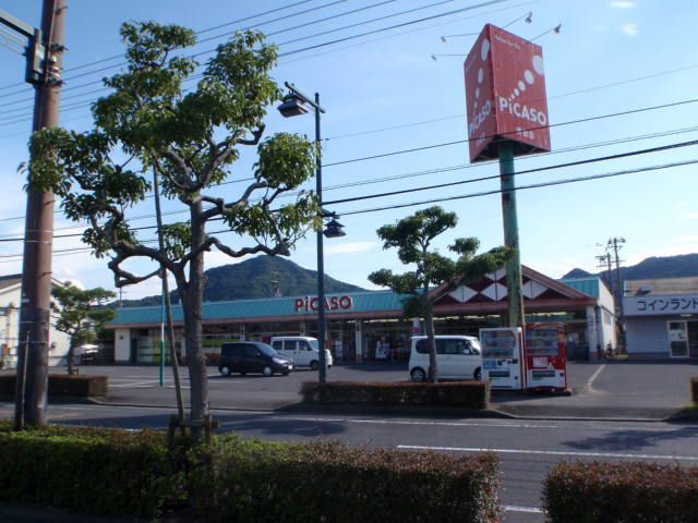 近くのピカソ浜田店まで700m(徒歩9分)