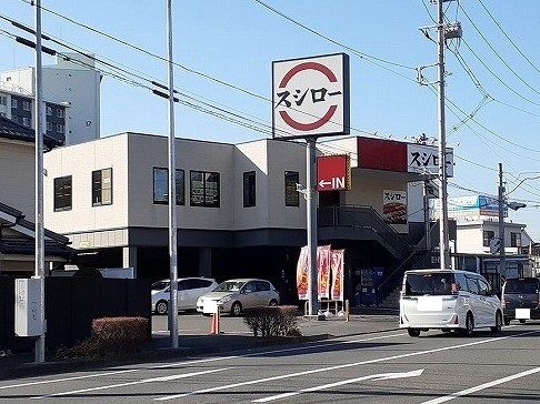 近くのスシローまで1,100m（徒歩14分）