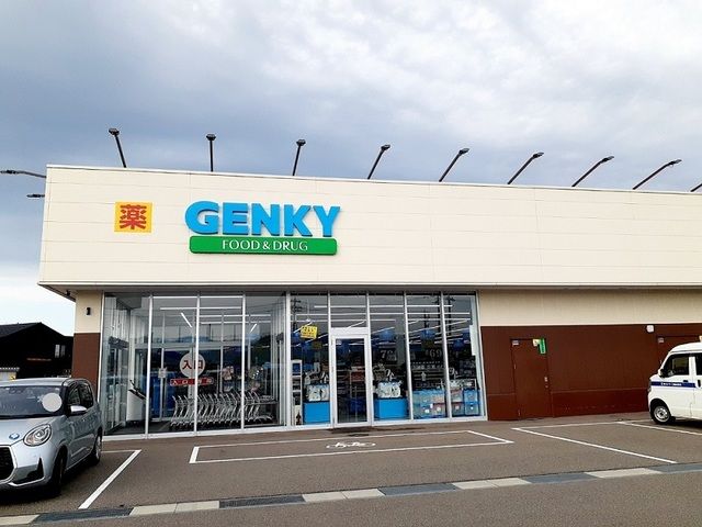 近くのゲンキー動橋店まで1,300m(徒歩17分)