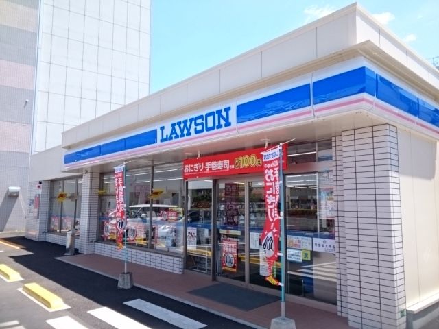 近くのローソン錦町店様まで1,200m（徒歩15分）
