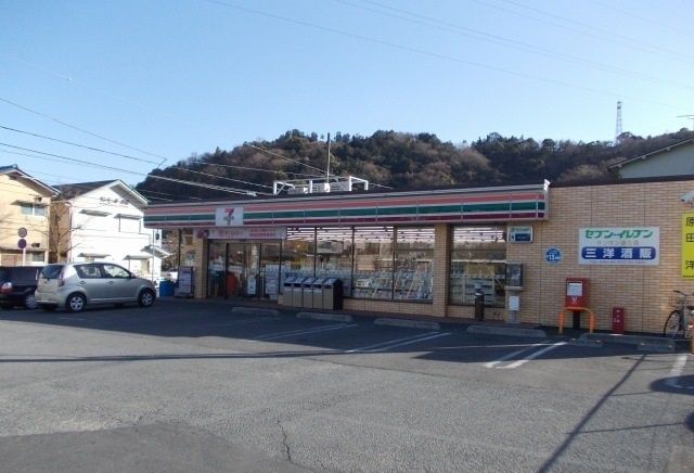 近くのセブンイレブンサンサン通り店まで260m（徒歩4分）