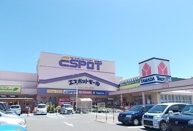 近くのエスポットモールまで950m（徒歩12分）