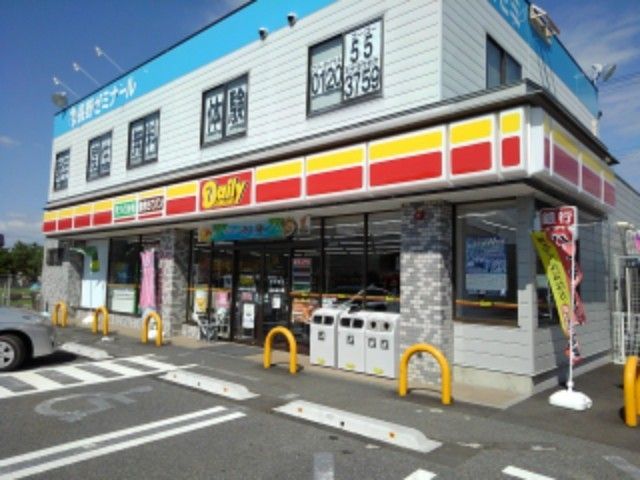 近くのデイリーヤマザキ長野川中島今井まで220m（徒歩3分）