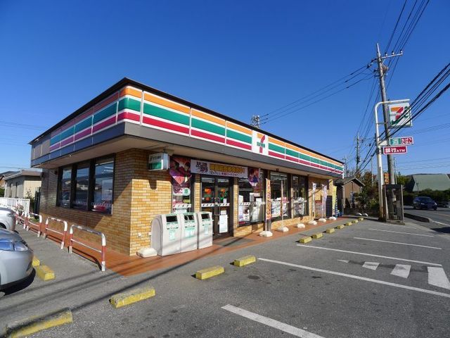 近くのセブンイレブン阿左美店まで350m(徒歩5分)