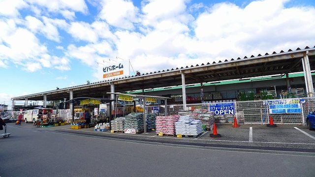 近くのビバホーム藪塚店まで1,100m(徒歩14分)