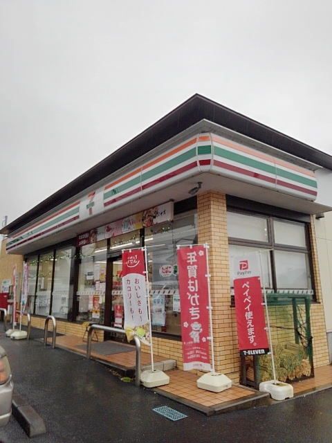 近くのセブンイレブン青梅柚木店まで1,400m（徒歩18分）