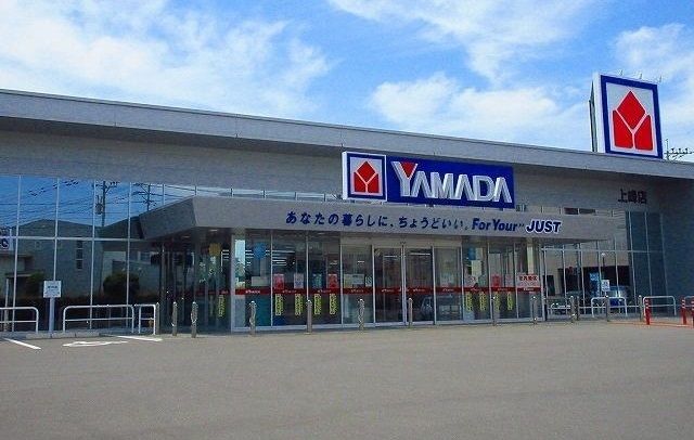 近くのヤマダ電機まで1,000m（徒歩13分）