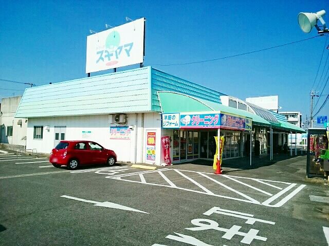 近くのドラッグスギヤマ　木曽川店まで550m（徒歩7分）