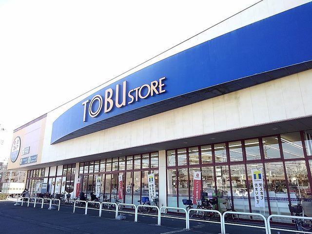 近くの東武ストア草加谷塚店まで400m（徒歩5分）