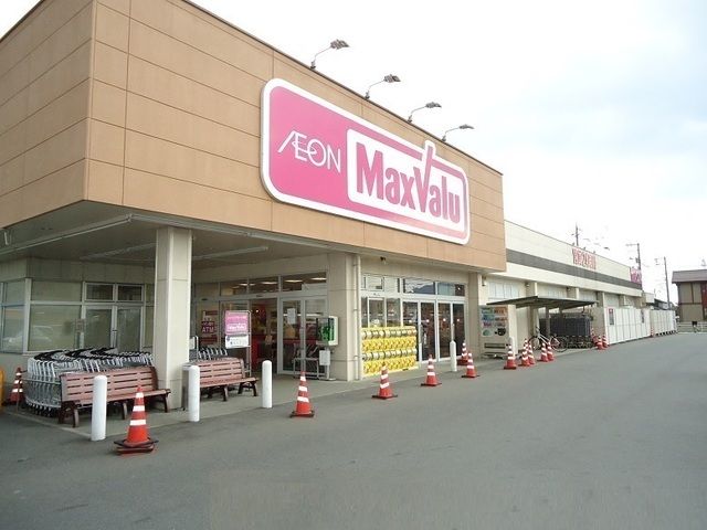 近くのマックスバリュ末武店まで750m（徒歩10分）