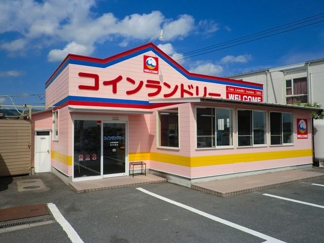 近くのコインランドリー末武店まで550m（徒歩7分）