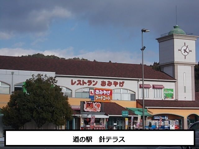 近くの道の駅 針T・R・Sまで300m(徒歩4分)