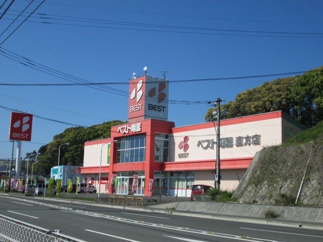近くのベスト電器まで1,600m（徒歩20分）
