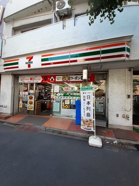 近くのセブンイレブンまで160m(徒歩2分)
