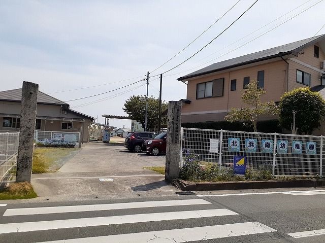 近くの浜松市立北浜南幼稚園まで1,100m（徒歩14分）