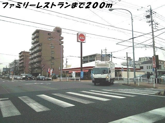 近くの飲食店まで200m（徒歩3分）
