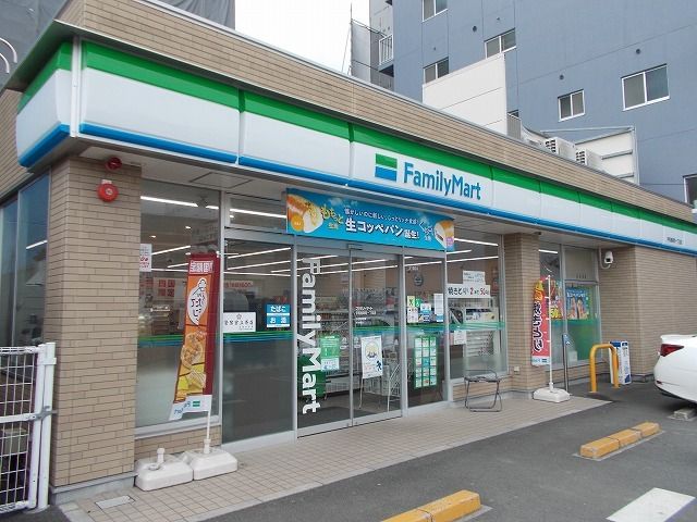 近くのファミリーマート新町1丁目店様まで800m(徒歩10分)
