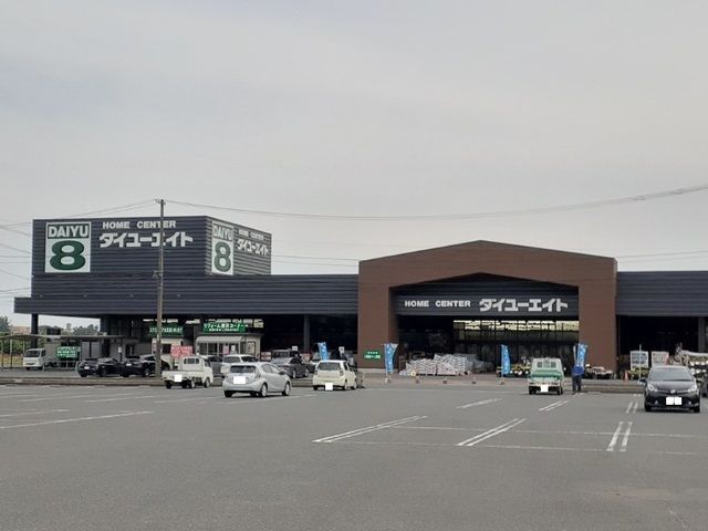 近くのダイユーエイト原町店まで2,200m(徒歩28分)