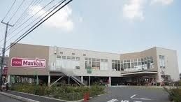 近くのマックスバリュ相模原東橋本まで900m（徒歩12分）
