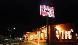 近くの炭火焼味ん味ん宮下店まで1,100m（徒歩14分）