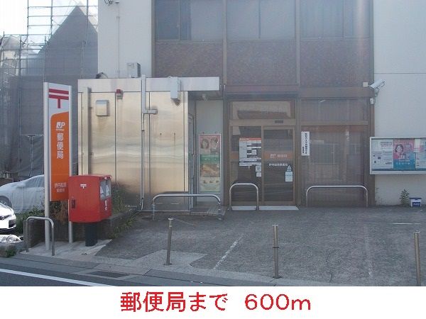近くの郵便局まで600m（徒歩8分）