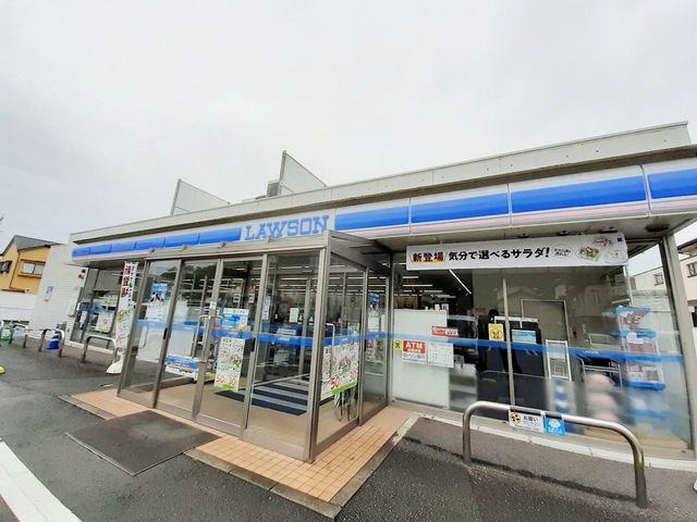 近くのローソン戸島二丁目店まで650m（徒歩9分）